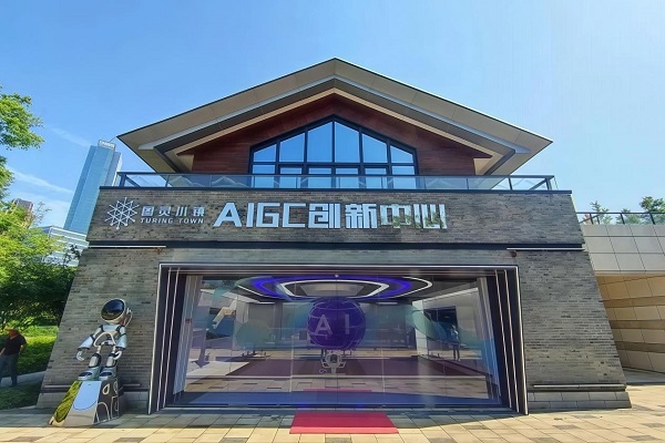 hangzhou unveils 20 new ai policies to build national innovation hub