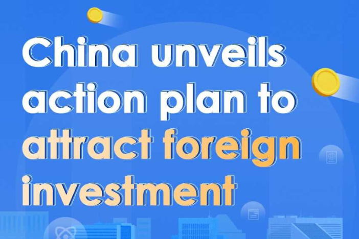 china unveils action plan to attract foreign investment